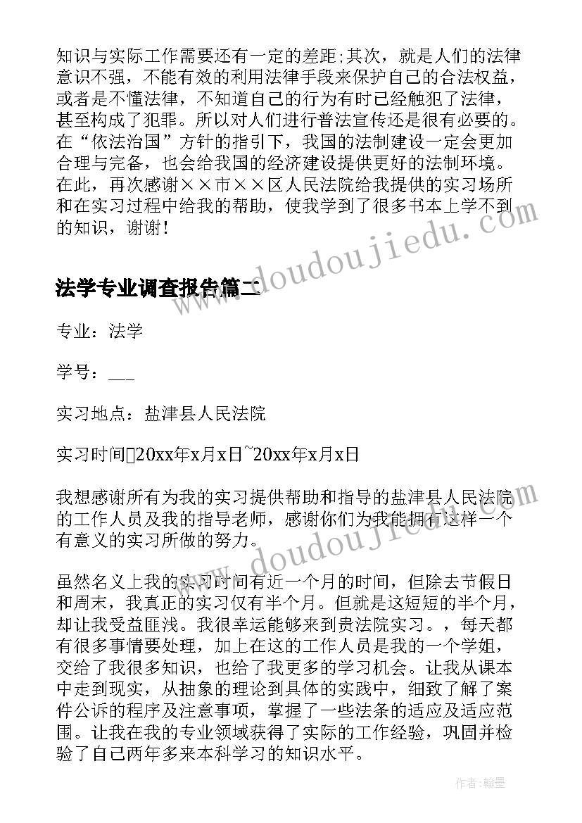 最新初一班长学期工作总结(优秀8篇)