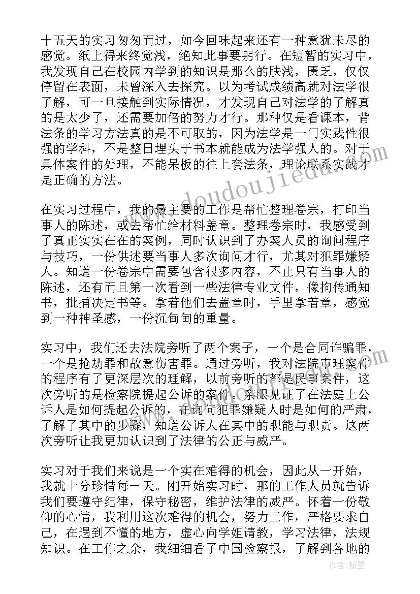 最新初一班长学期工作总结(优秀8篇)