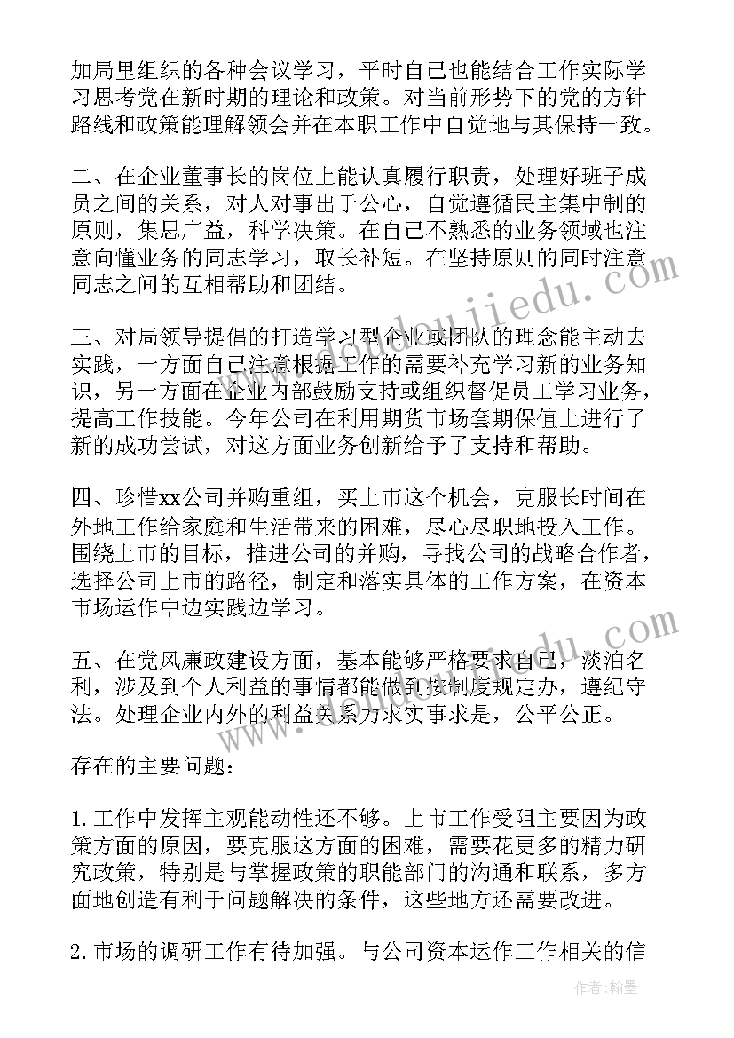 2023年教师简历投递邮件正文(大全5篇)