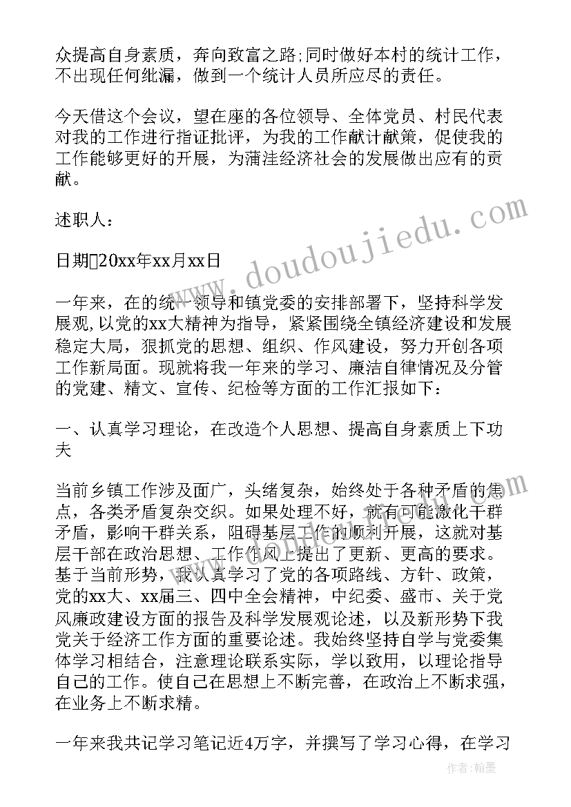 2023年教师简历投递邮件正文(大全5篇)