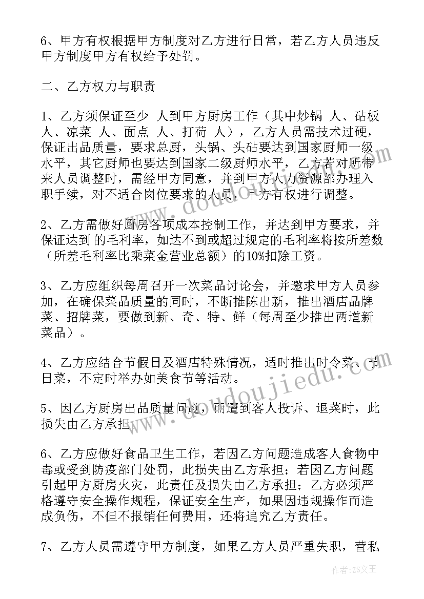 最新部队履行安全职责总结(优秀8篇)