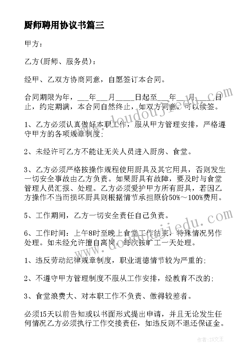 最新部队履行安全职责总结(优秀8篇)