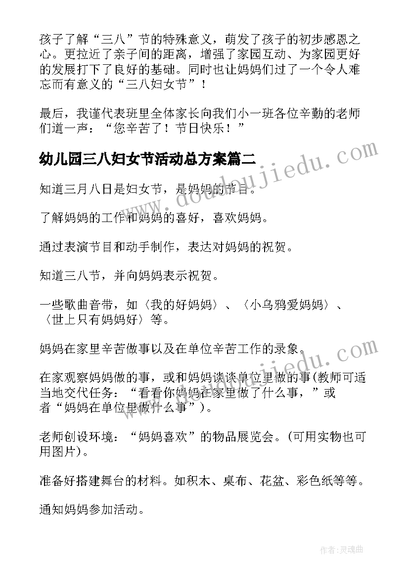 2023年学校团队工作职责和工作内容(实用7篇)