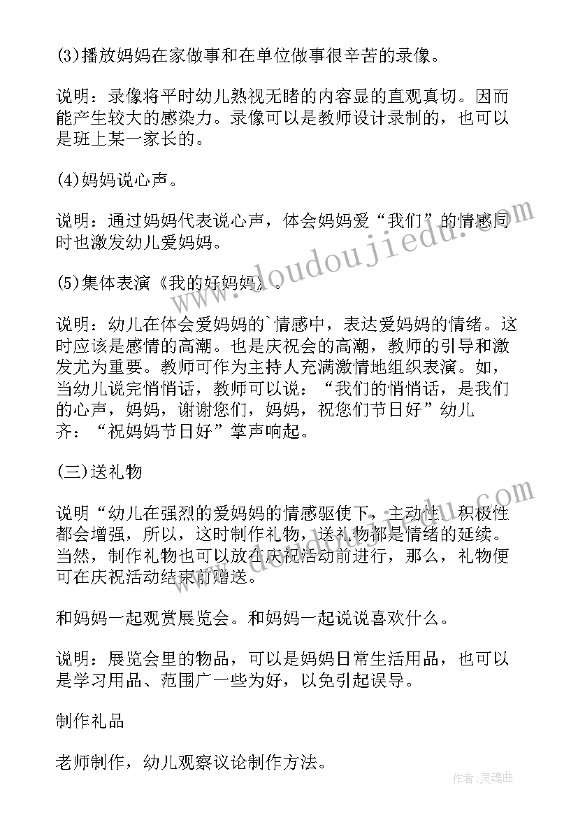 2023年学校团队工作职责和工作内容(实用7篇)