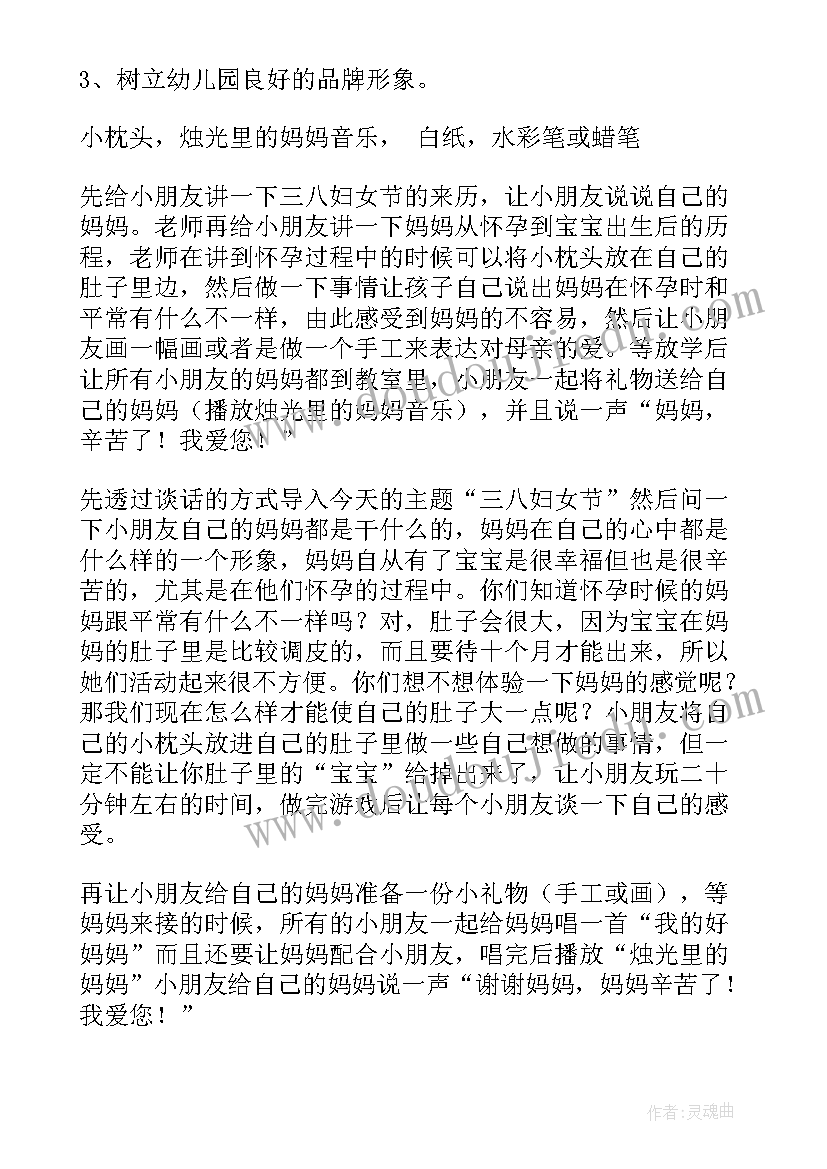 2023年学校团队工作职责和工作内容(实用7篇)