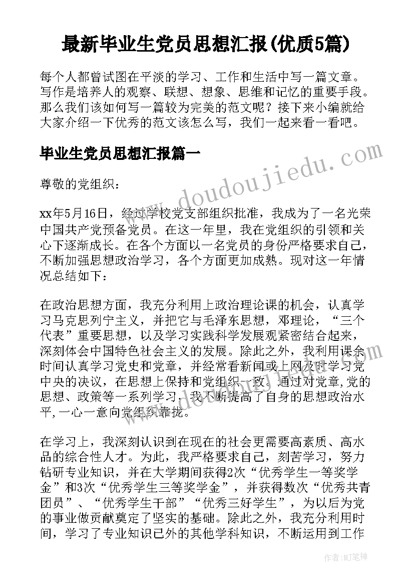 2023年给女朋友写生日祝福超甜 女朋友生日祝福语(优质9篇)