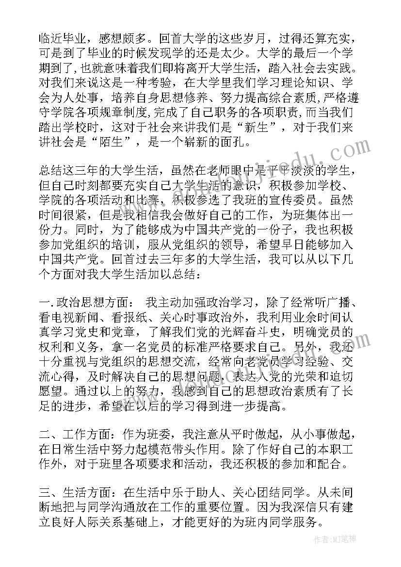 2023年给女朋友写生日祝福超甜 女朋友生日祝福语(优质9篇)