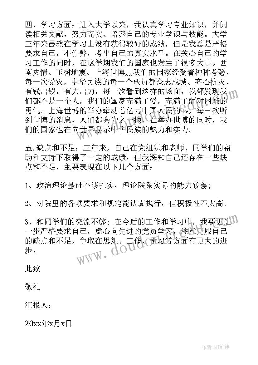 2023年给女朋友写生日祝福超甜 女朋友生日祝福语(优质9篇)