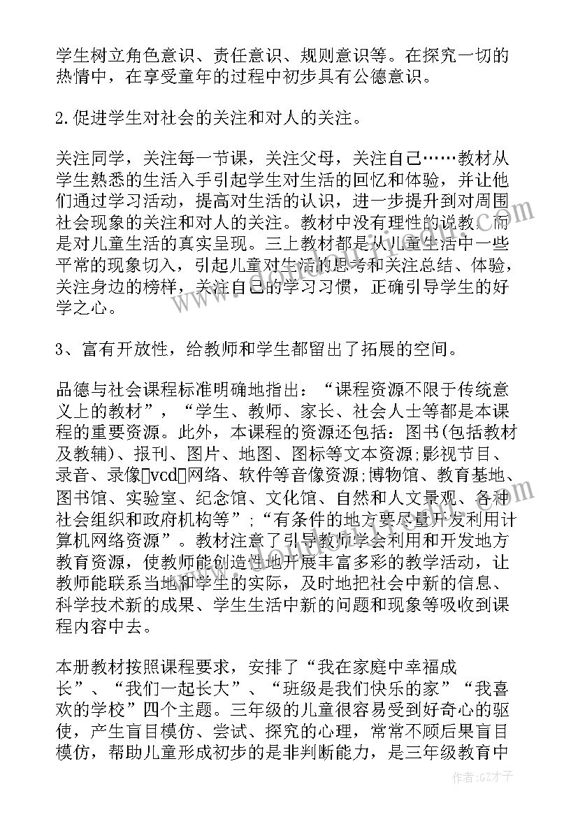 女人生日短句个字暖心变美 生日祝福语八个字霸气(汇总8篇)