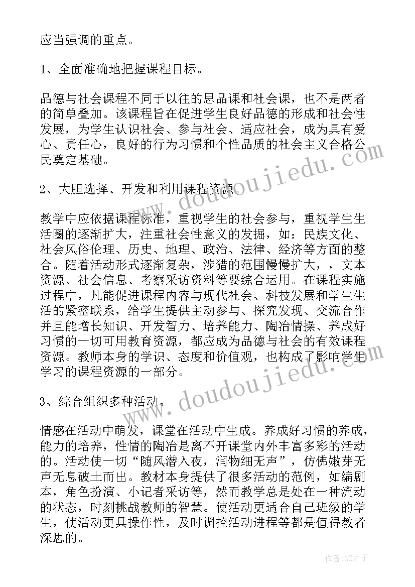 女人生日短句个字暖心变美 生日祝福语八个字霸气(汇总8篇)