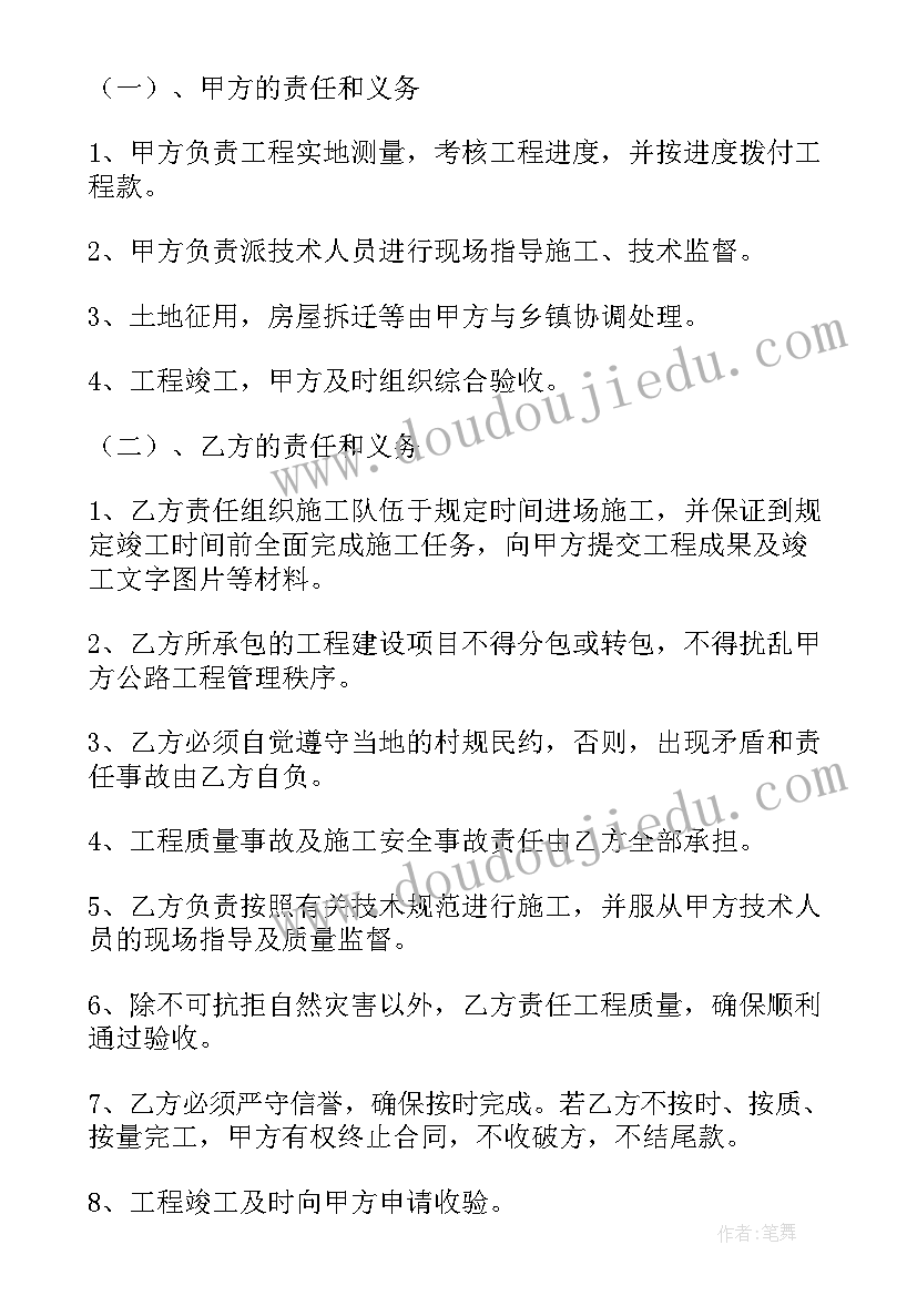 财务部职能及岗位说明书 财务部门职责职能(优秀5篇)