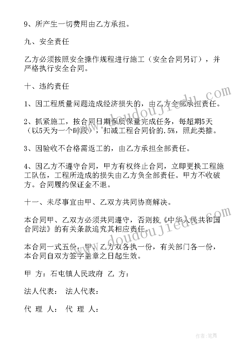 财务部职能及岗位说明书 财务部门职责职能(优秀5篇)