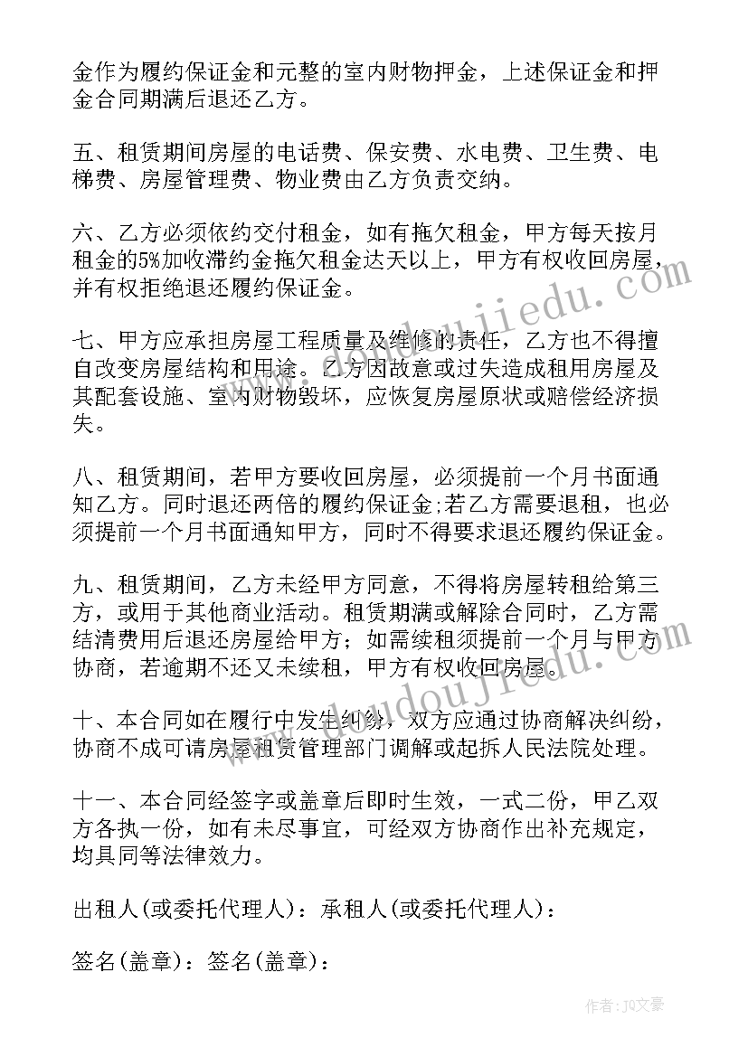 2023年高中搞对象检讨书 写给对象检讨书(汇总8篇)