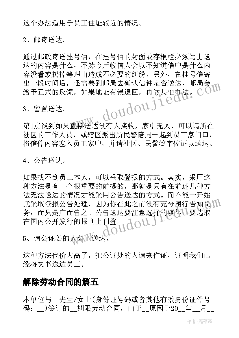 2023年励志演讲词初中(实用5篇)