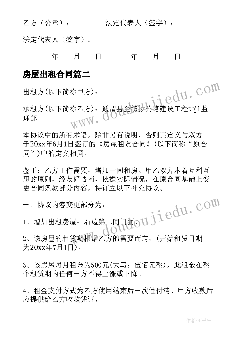 工作收获总结(优质7篇)