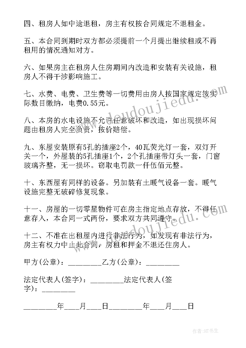 工作收获总结(优质7篇)