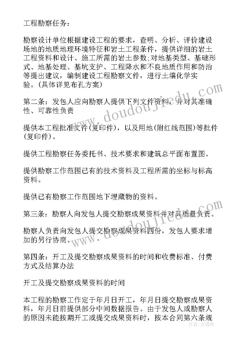 2023年建行贷款合同编号在哪里查询 建行住房贷款合同优选(优秀5篇)