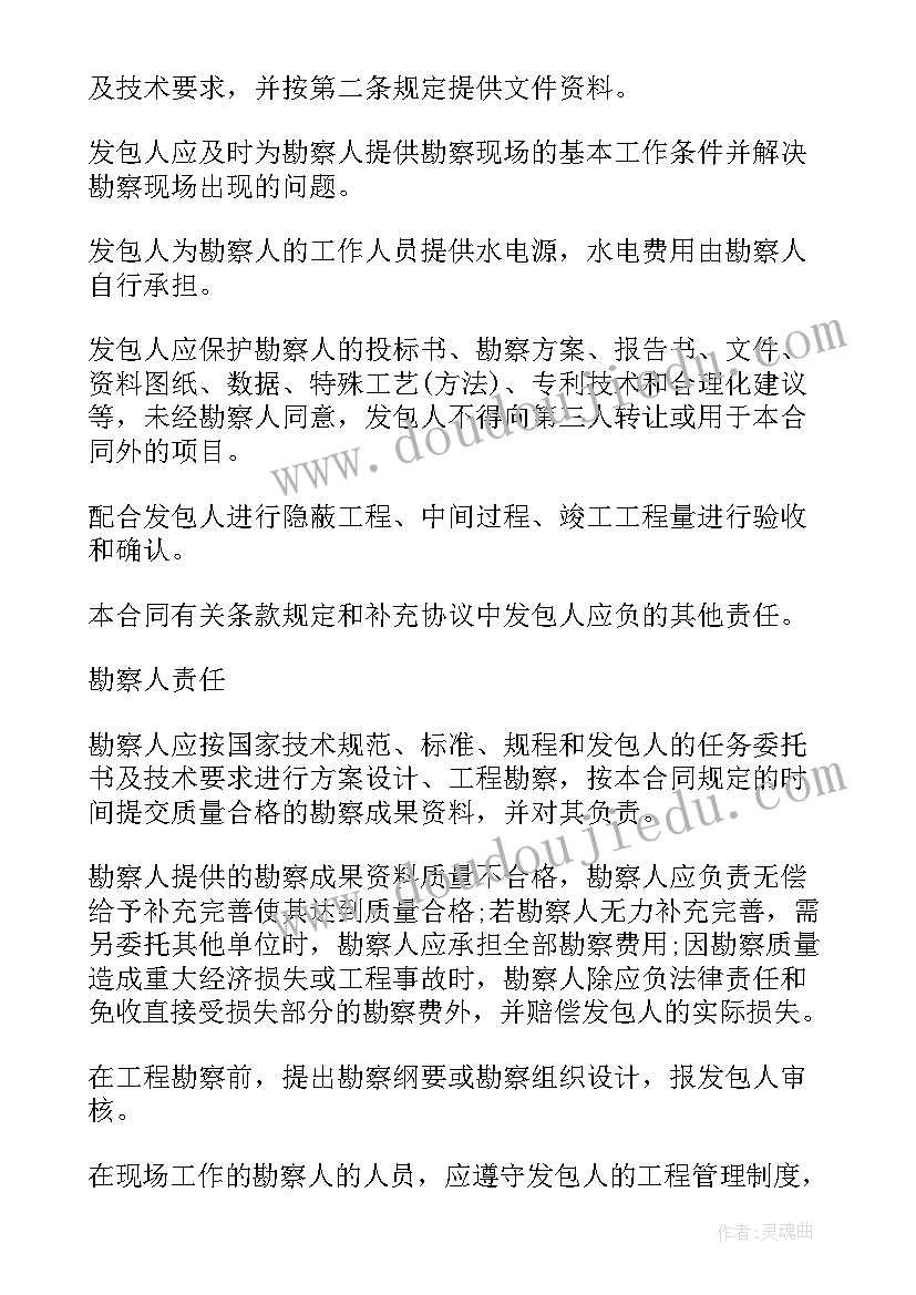 2023年建行贷款合同编号在哪里查询 建行住房贷款合同优选(优秀5篇)