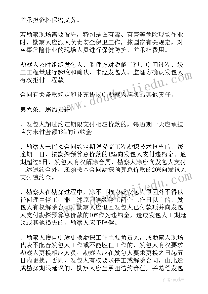 2023年建行贷款合同编号在哪里查询 建行住房贷款合同优选(优秀5篇)