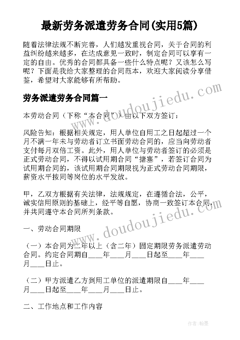 最新下半年思想汇报学生(优质5篇)