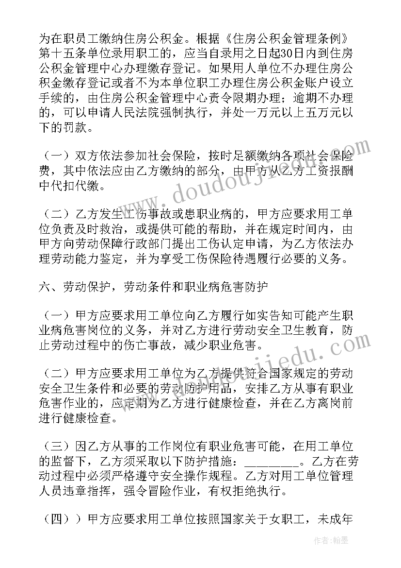 最新下半年思想汇报学生(优质5篇)