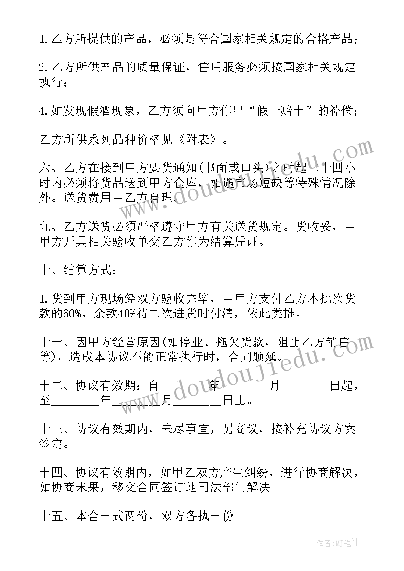 企业与个人签订合同合法吗(优秀5篇)