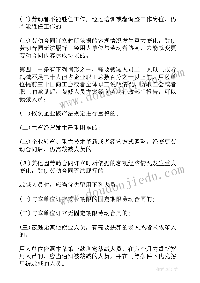 2023年服装销售年终总结和明年计划(实用5篇)