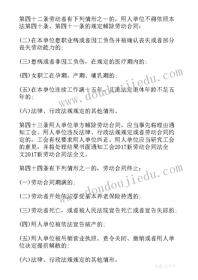 2023年服装销售年终总结和明年计划(实用5篇)