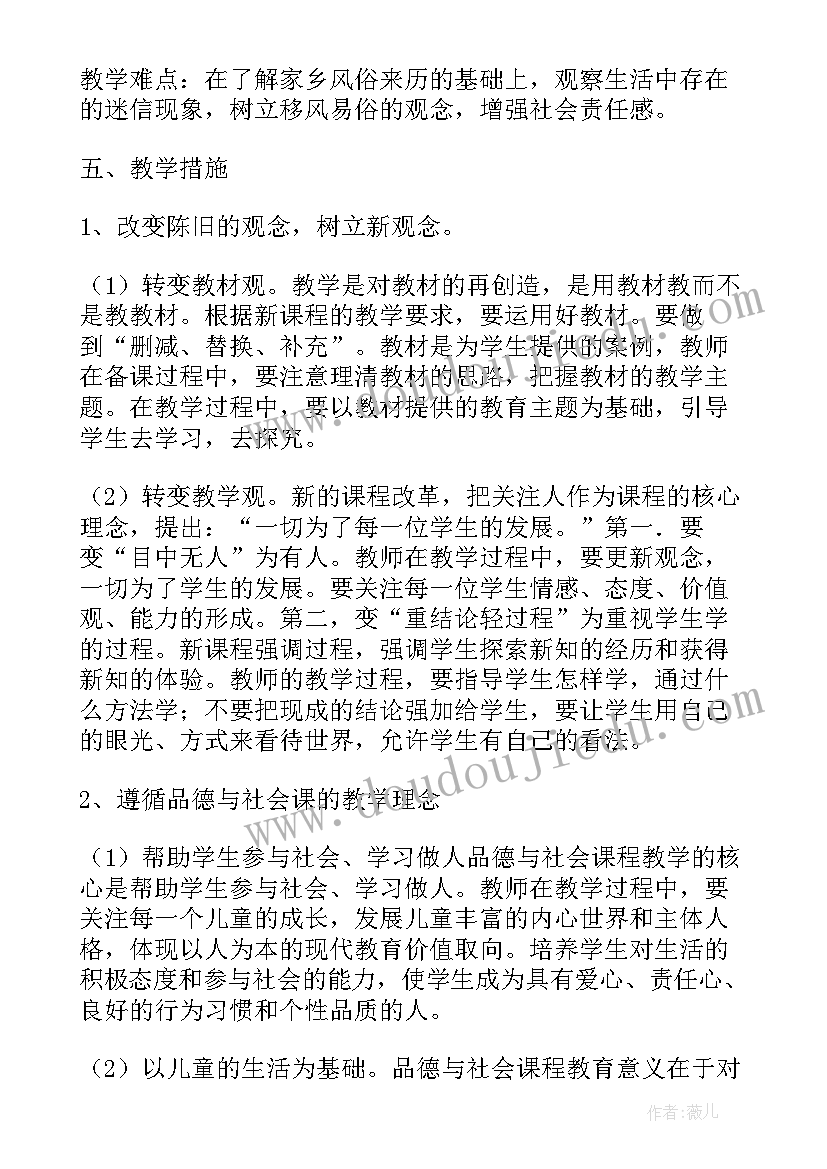 最新周一教师国旗下讲话稿安全教育 消防安全教育教师代表国旗下讲话稿(优秀5篇)