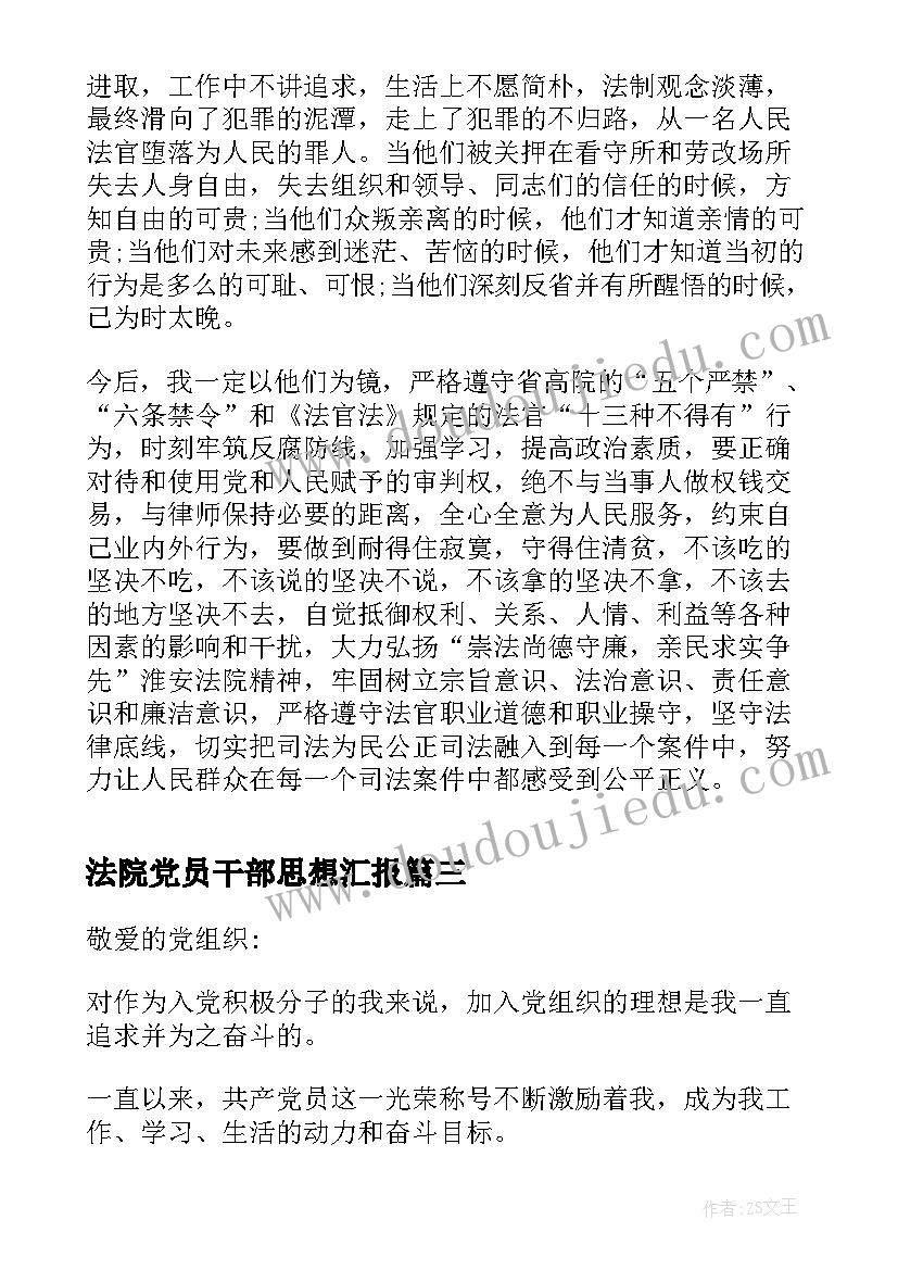 铅笔不能咬安全教案大班PPT 大班安全使用铅笔教案(实用5篇)