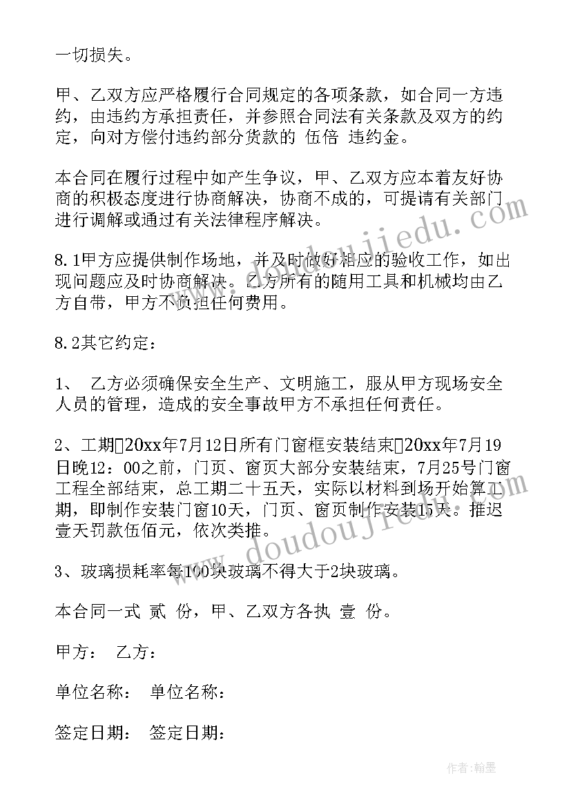 公安机关工作失职自我检讨书(模板10篇)