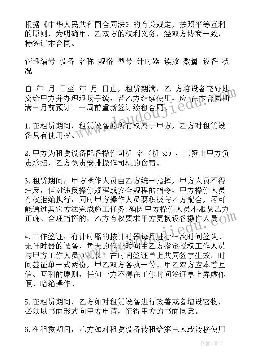 最新公安局清明节宣传方案(通用5篇)