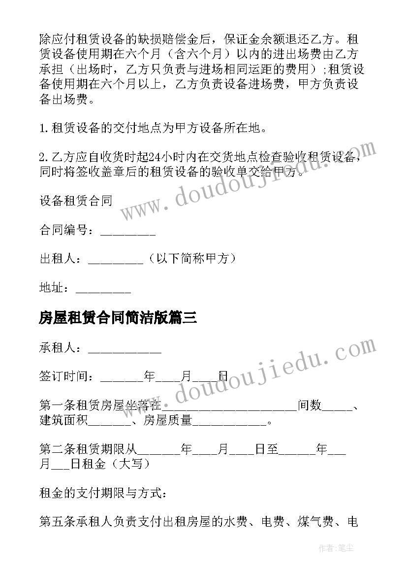 最新公安局清明节宣传方案(通用5篇)