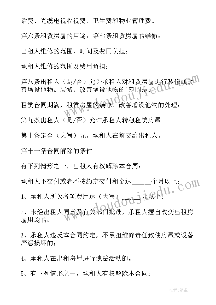 最新公安局清明节宣传方案(通用5篇)