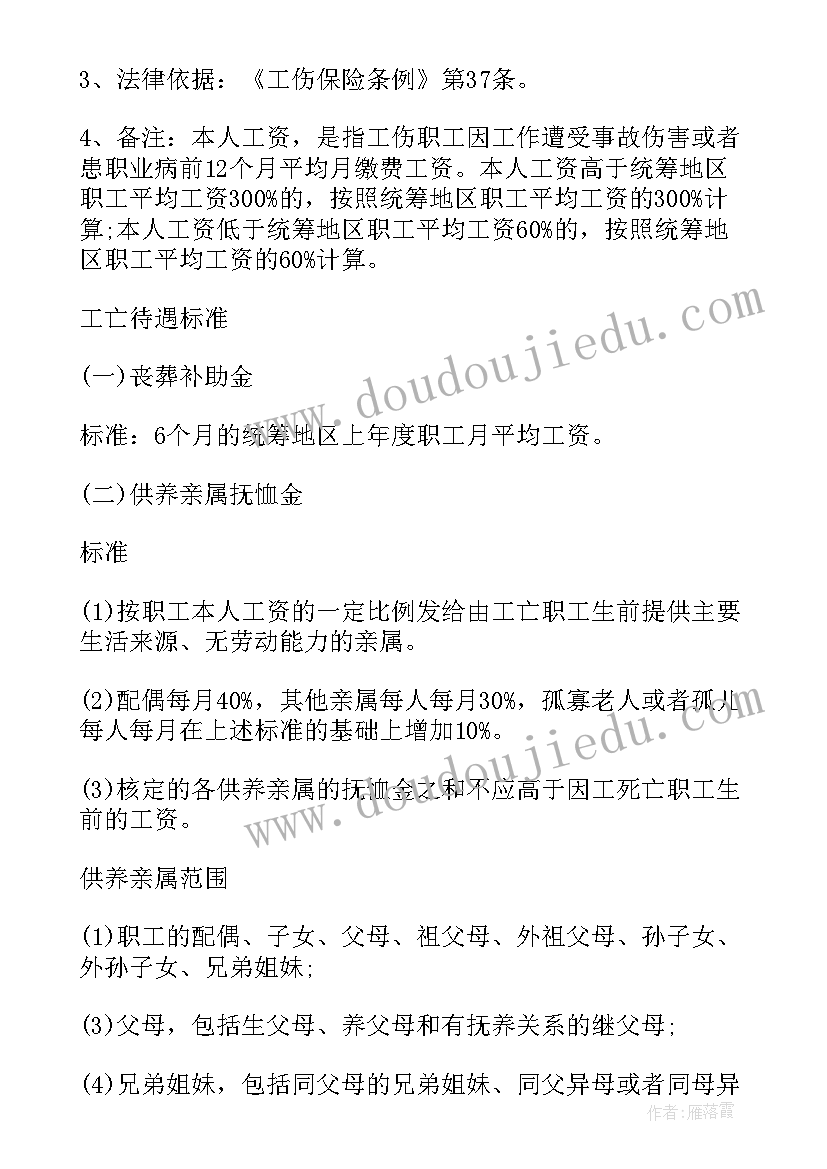 未签合同辞职流程 未签劳动合同劳动仲裁申请书(模板8篇)