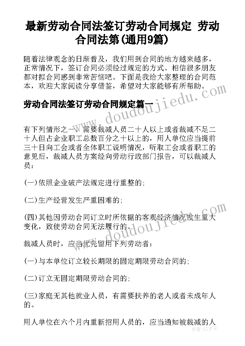 2023年非煤矿山安全工作总结(汇总5篇)