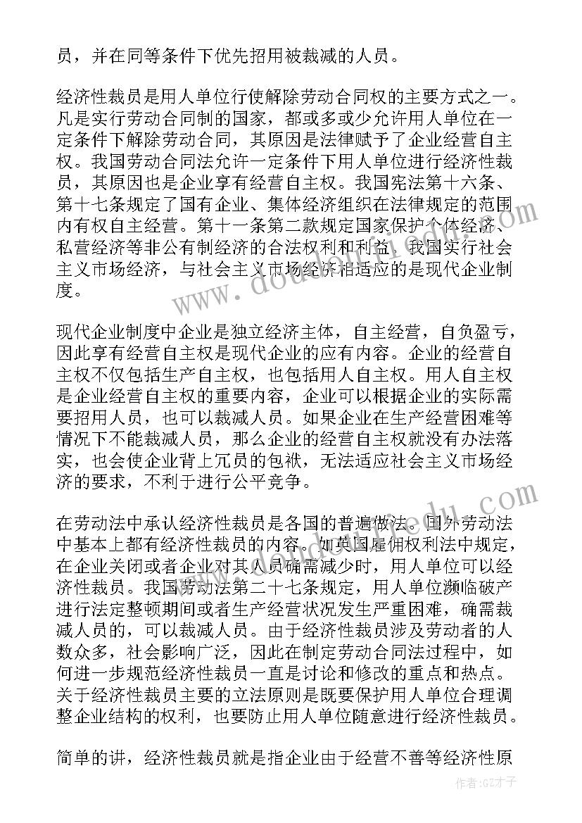 2023年非煤矿山安全工作总结(汇总5篇)