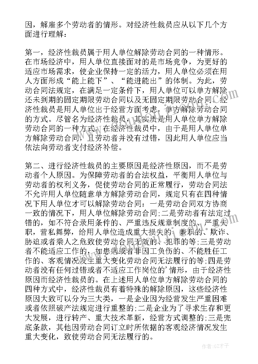 2023年非煤矿山安全工作总结(汇总5篇)