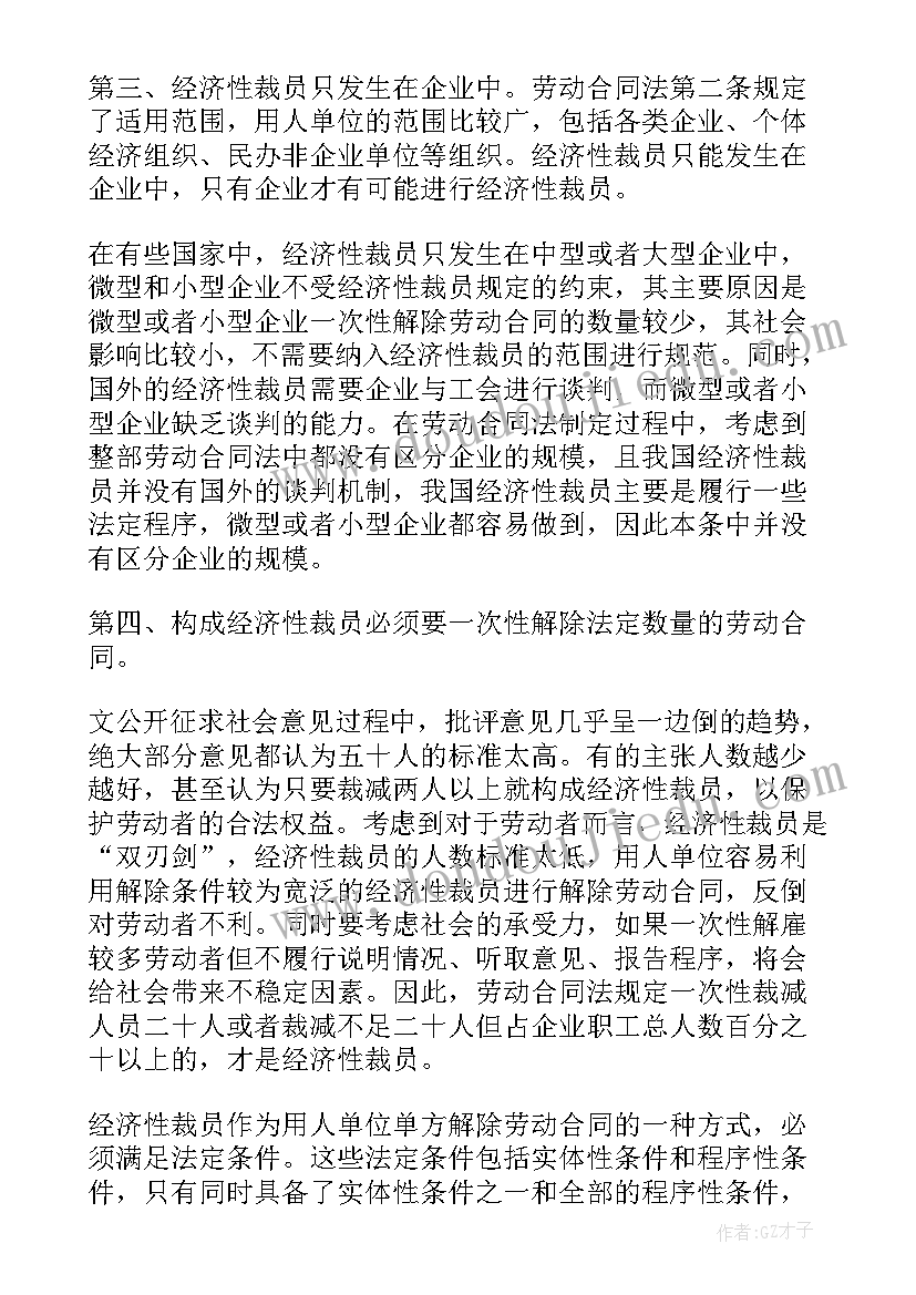 2023年非煤矿山安全工作总结(汇总5篇)