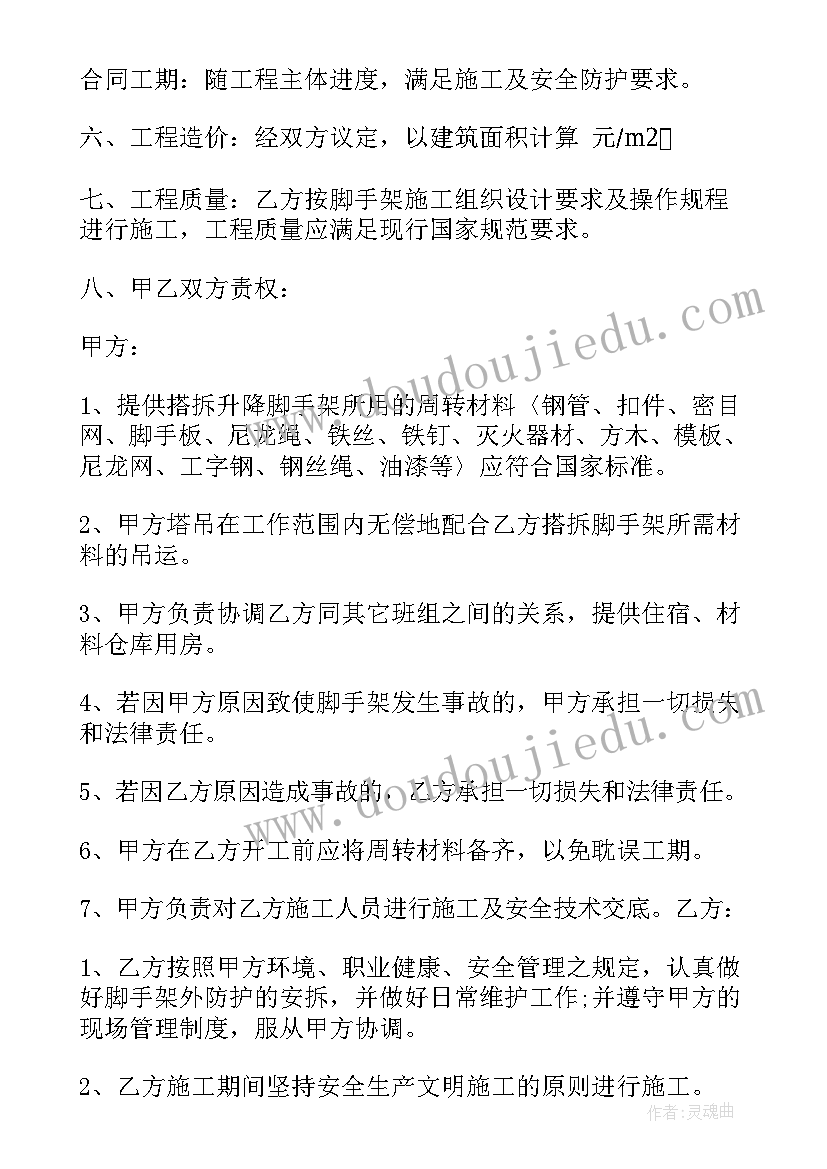 国富论读书笔记摘抄(精选5篇)