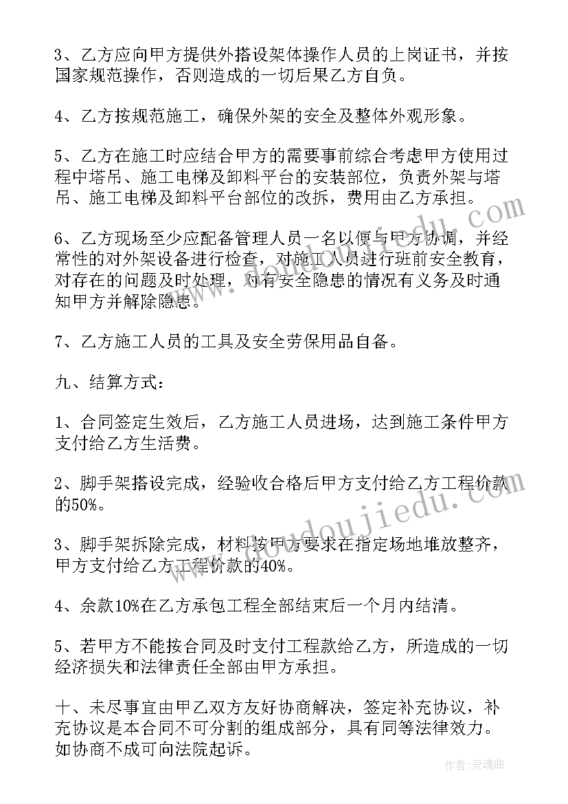 国富论读书笔记摘抄(精选5篇)