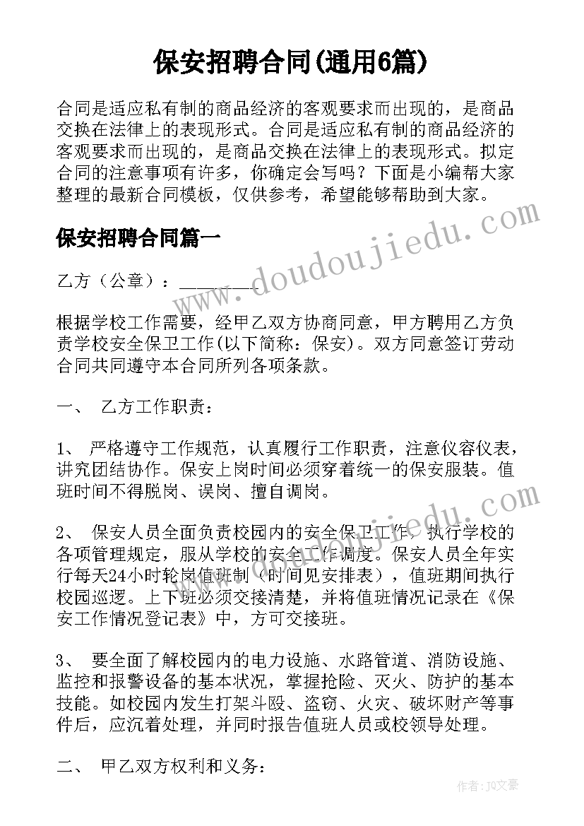 工作心得的精简句子(优秀10篇)