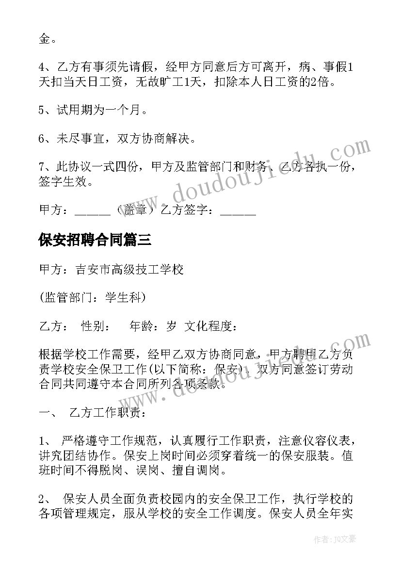 工作心得的精简句子(优秀10篇)