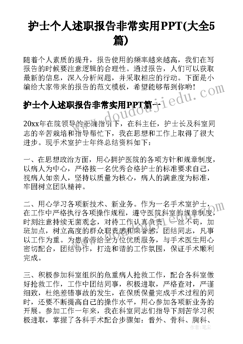 课程收获的句子 心理课程的收获与感想(大全5篇)