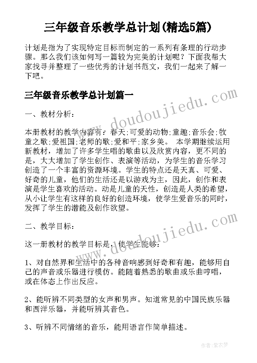 2023年游戏比赛名称 游戏比赛心得体会(模板5篇)