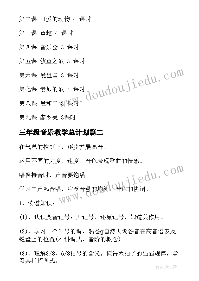 2023年游戏比赛名称 游戏比赛心得体会(模板5篇)