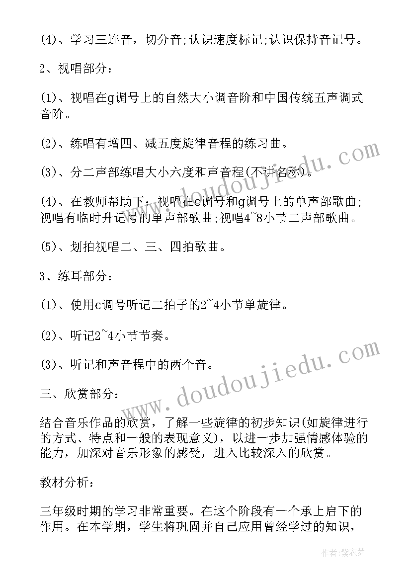 2023年游戏比赛名称 游戏比赛心得体会(模板5篇)