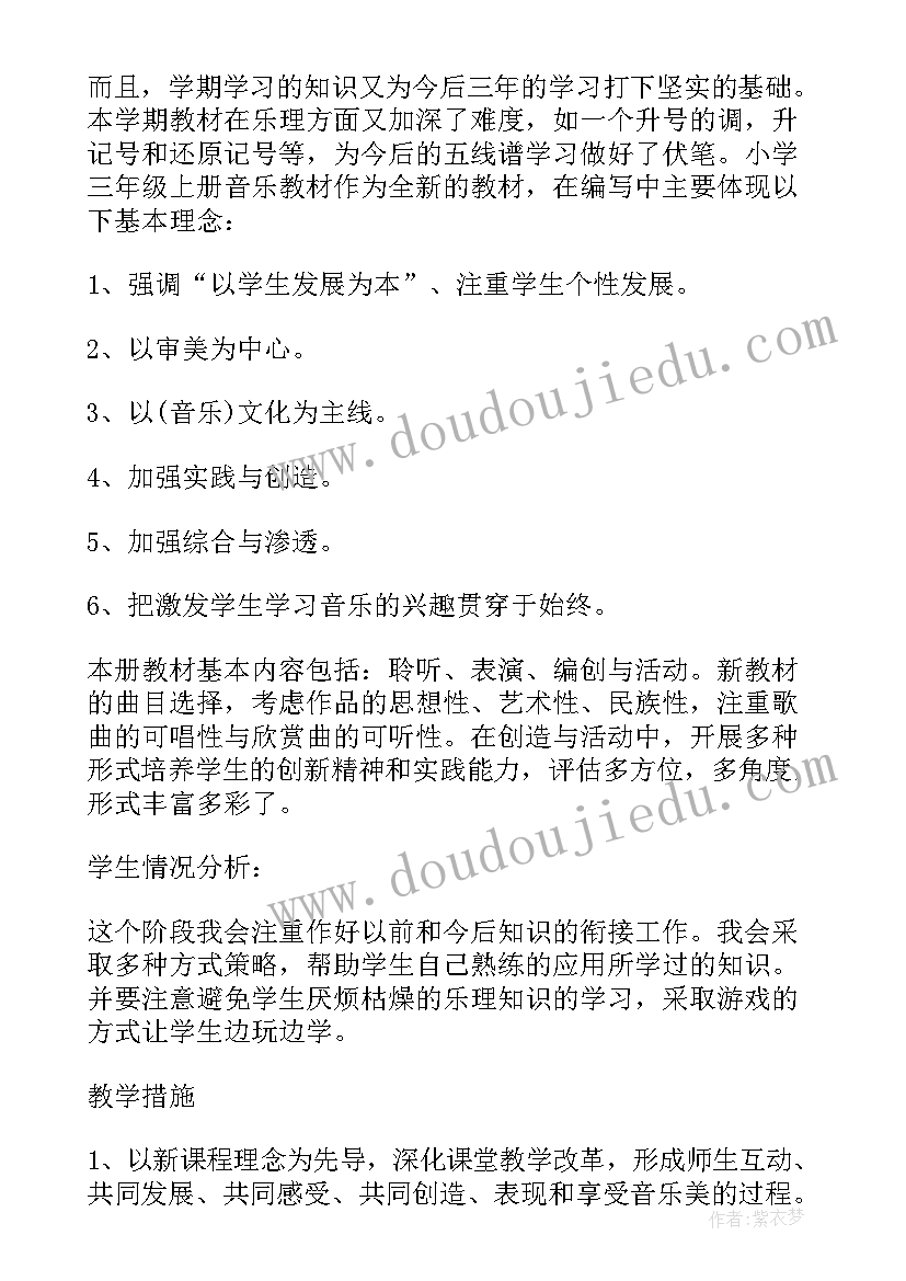 2023年游戏比赛名称 游戏比赛心得体会(模板5篇)