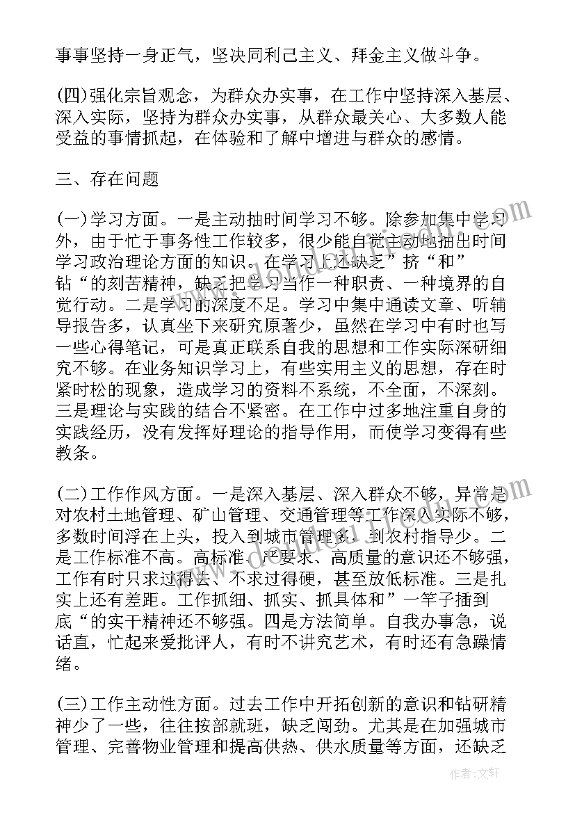 酒店整改方案格式 库房整改方案格式(优质5篇)