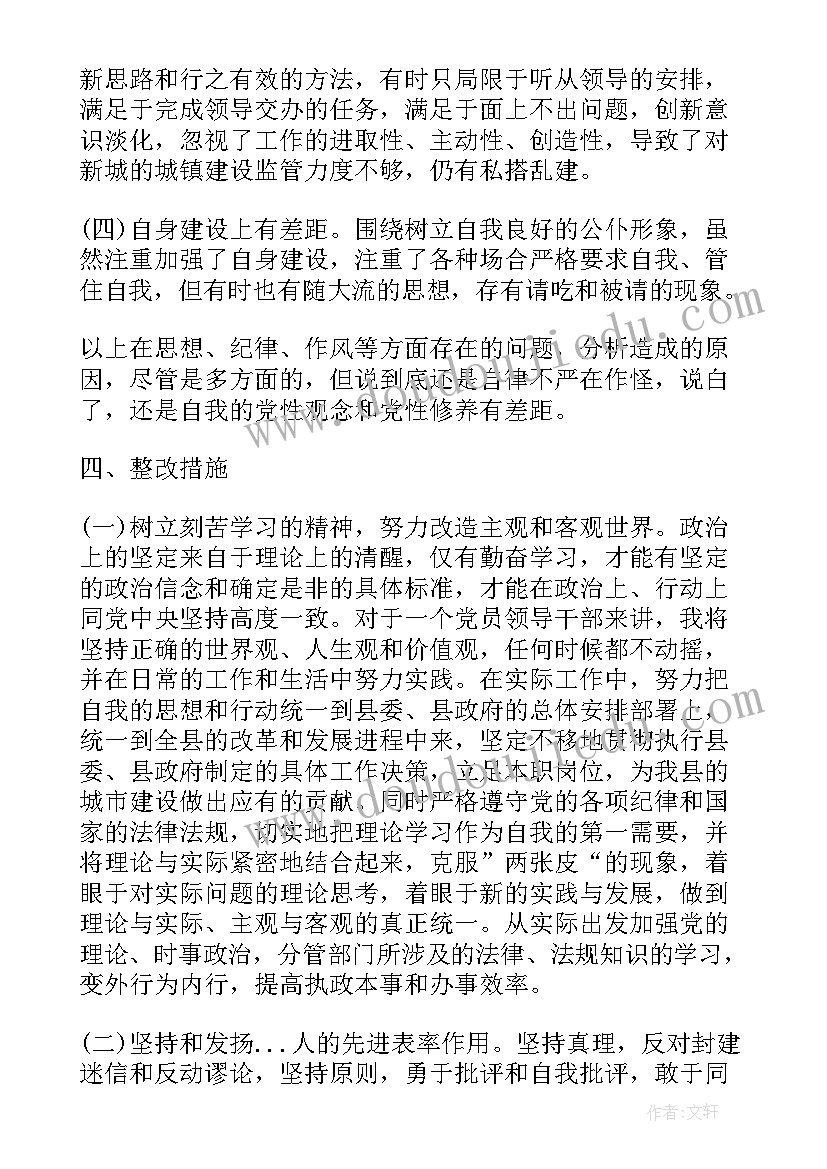 酒店整改方案格式 库房整改方案格式(优质5篇)